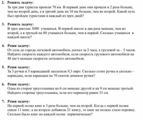 с математикой хоть два номера в конце очень надо