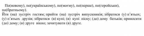 Как правильно пишутся эти предложения