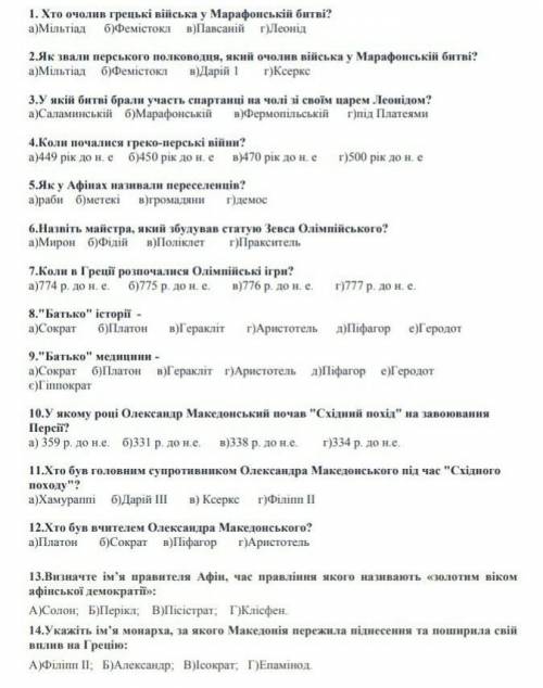 НУЖНО ЧЕРЕЗ 20 МИН СДАТЬ ​