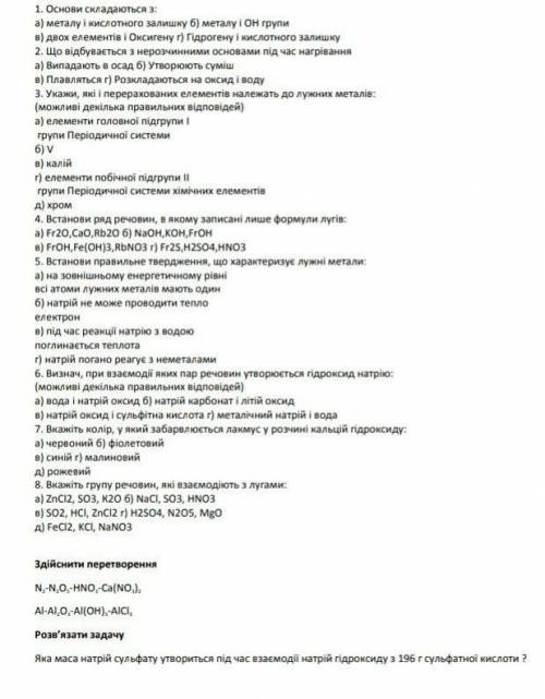. кто решит правильно . очень нужно