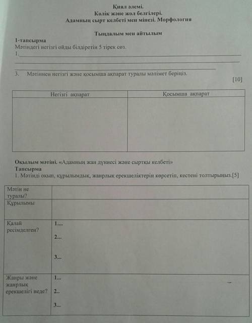 Вот 2 часть тут вопросы на фото!
