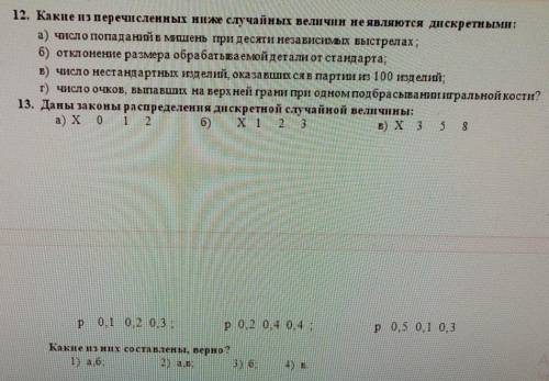 , желательно расписать почему​