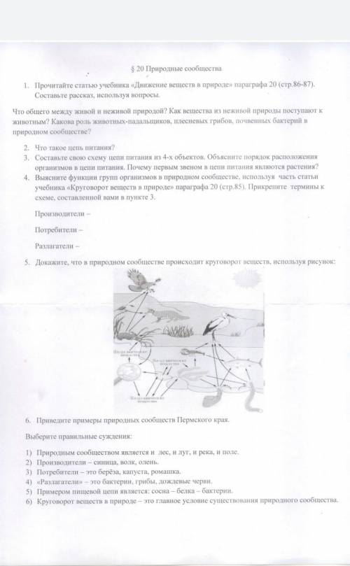 Всем привет,кто буду благодарен! нужно сдедать все задания