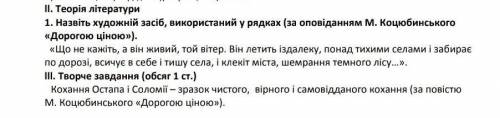 ответьте на lll. Я знаю что lll есть в Интернете но попробуйте перефразировать .