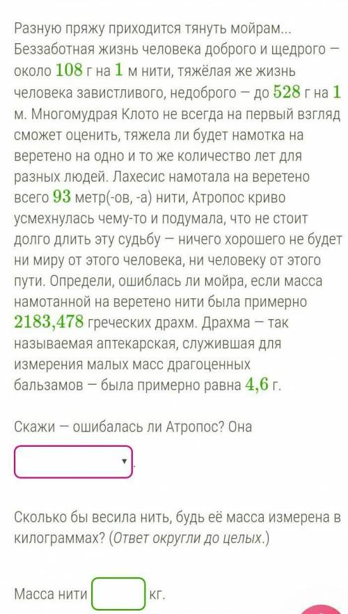 УМОЛЯЮ КАК НИБУДЬ РЕШИТЬ УМОЛЯЮ ВАААС РАБОТА НА ВРЕМЯ нажмите на фото