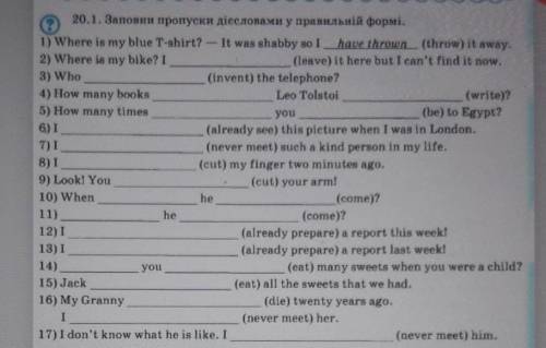 Past simple либо в present perfect 