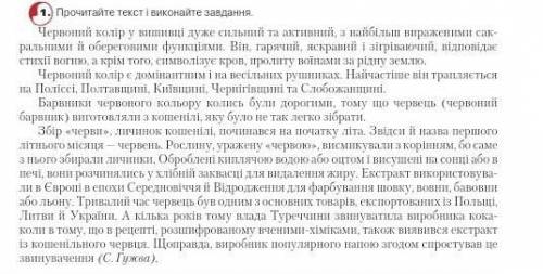 Укажіть речення з відокремленими означеннями.ДО ІТЬ БУДЬ ЛАСКА 