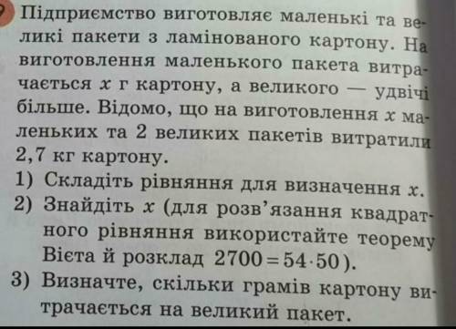 , кто шарит в алгебре , уже второй день не могу сделать