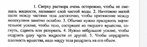 К какому стилю относятся данные предложения?.Докажите 