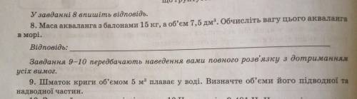 умоляю зделайте Ето все балы которые у меня есть больше нету кто может ! 
