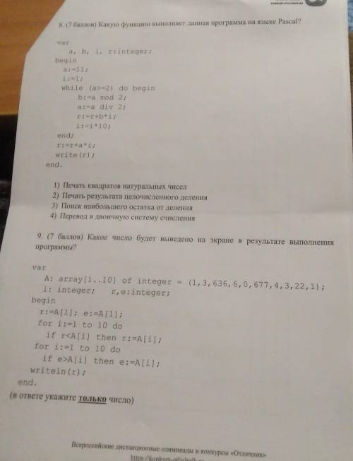 Кто знает как это делать , 