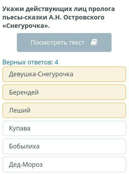 Помагите я не могу зделать