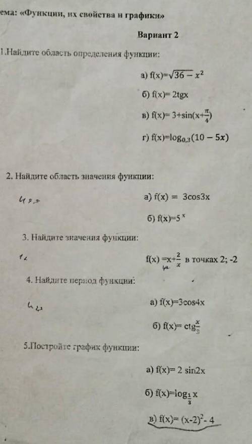 , чем сможете. Нужно до 11:00 выполнить. За каждое выполненное дам по +20. 