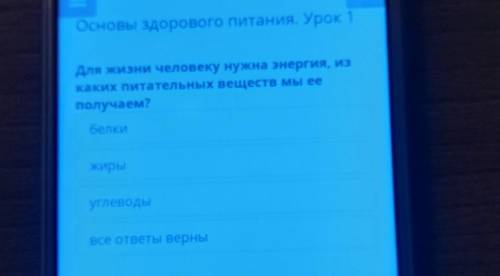 по худ труд 4 четверть если можете и с другими заданиями это 1