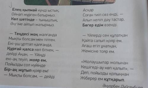 О чем тут написано. Можно очень кратко и на русском языке