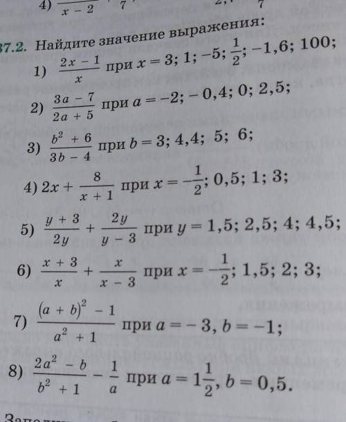 , очень нужно, полным решением.