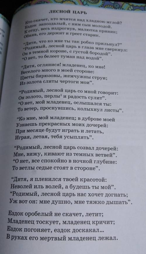 очень нужно Выделите речь, старика, и ребенка, очень нужно 
