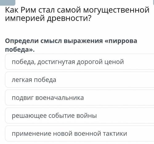 Как рим стал самой могущественной империей древности 