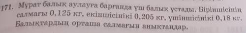 Комектесиндерш паж мне нужна