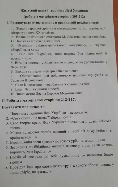 Кто выполнит задание, нужно очень 