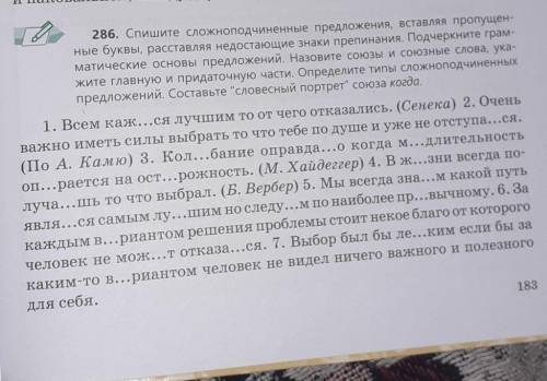 люди добрые с этим заданием Заранее большое 