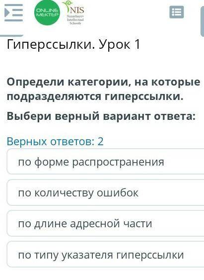 мне я не понимаю по информатики