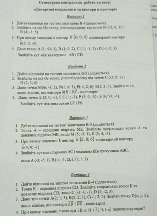 УМОЛЯЮ , буду очень благодарна