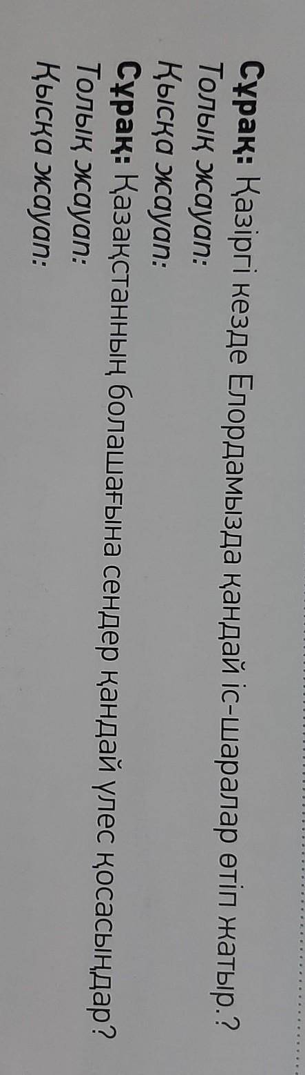 вас,я бы сейчас это не писала если бы не эти 20 символ.
