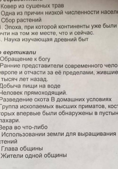 Это врпросы нез как зделать 