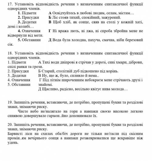 с 17. по 20. заранее большое)❤