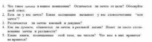 я вам буду очень благодарен я вам поставлю лайк и если будет правильно то я постараю 5 звёзд 