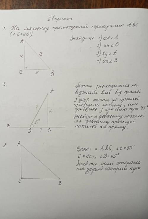 На малюнку прямокутний трикутник АВС (С=90°) Знайти cosАУМОЛЯЮ 