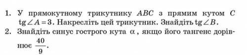 іть, завдання на фото, алгебра