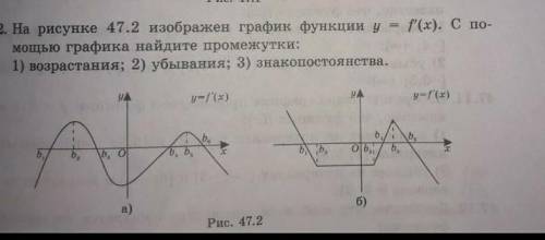 с заданием..можно только под буквой а)
