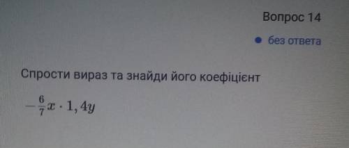 14) математика 6 класс (кр)