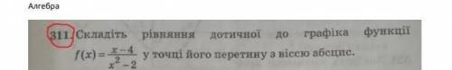 Алгебра, 10 клас, похідна