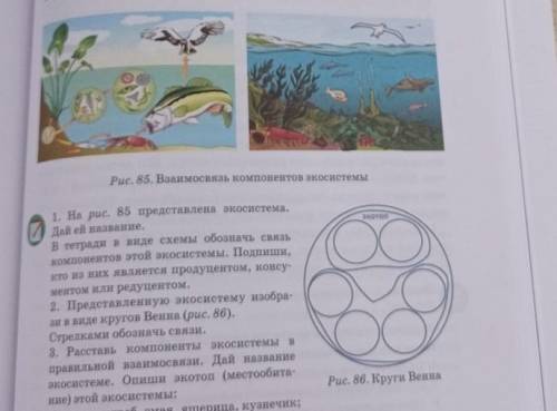 с первым только схему и второе 