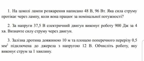 Розв'яжіть задач , хто пише , що небудь блокірую зразу 