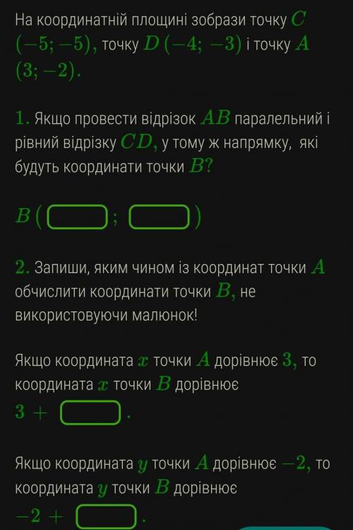 , математика и объясните если можете 