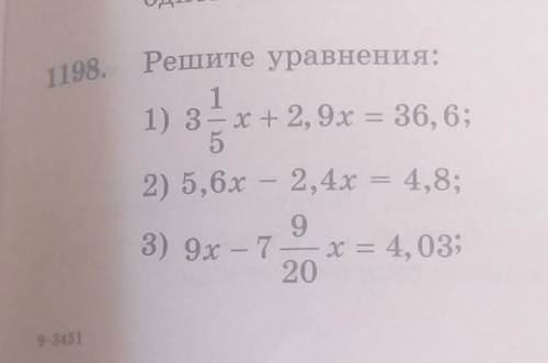 1198. Решите уравнения: 1) 3 1/5x + 2,9x = 36,6;2) 5,6x - 2,4x = 4,8;3) 9x - 7 9/20x = 4,03;