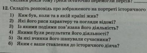 Якими були результати його діяльності? (Перикл) (ці всі запитання про Перикла) ❤