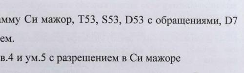 1 задание и 2Во 2 заданий ув.4 и ум.5 с разрешением