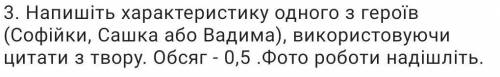 З твору русалонька із 7-В ,або прокляття роду Кулаківських