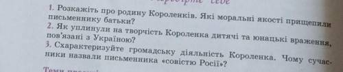 умоляю до 15:00 надо задать 