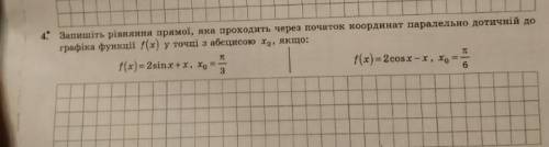, очень четвертое задание, второй пример! 