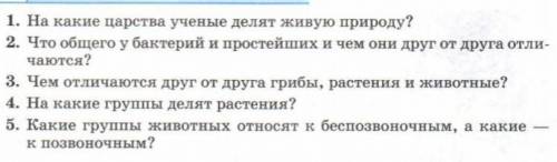 вопросы не сложные ( это я тупой)