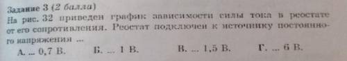Решить задание, показанное на картинке: