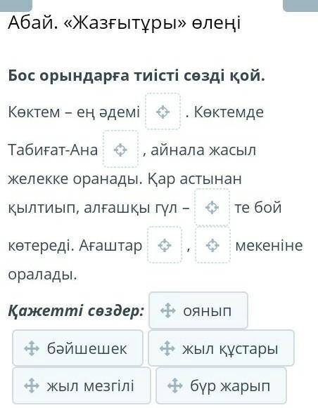 Помагите буду вам очень благодарна ещё подпишусь на вас ❤