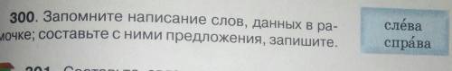 вас решите как можно быстре За ранее 