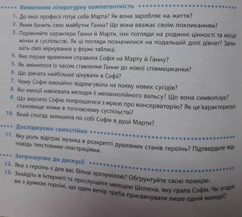Если не сложно, на вопросы надо ответить.
